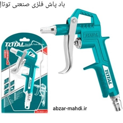 تفنگ باد پاش TAT3031 توتال